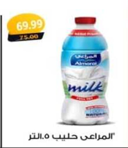 ALMARAI   in Master Gomla Market in Egypt - Cairo