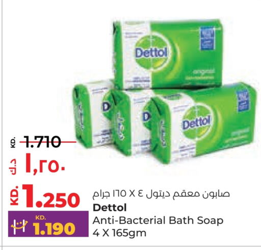 DETTOL   in Lulu Hypermarket  in Kuwait - Ahmadi Governorate