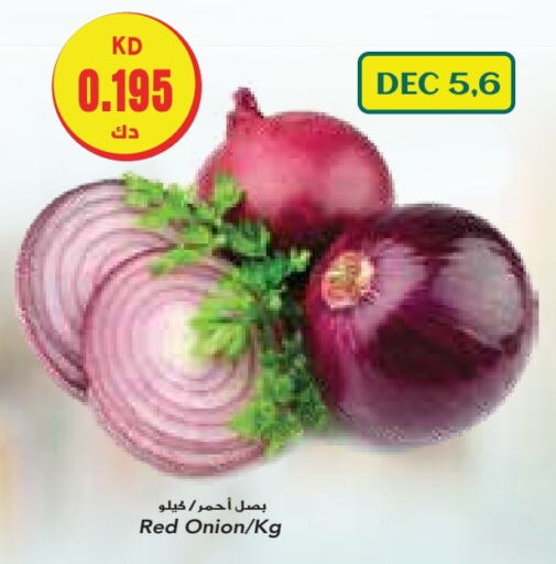  Onion  in Grand Costo in Kuwait - Kuwait City