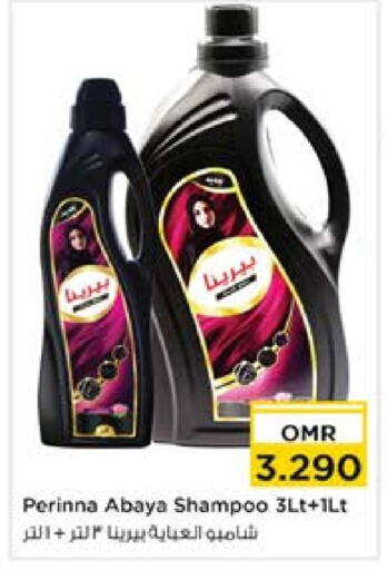  Abaya Shampoo  in Nesto Hyper Market   in Oman - Muscat