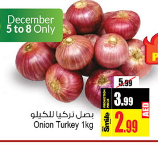  Onion  in Ansar Mall in UAE - Sharjah / Ajman