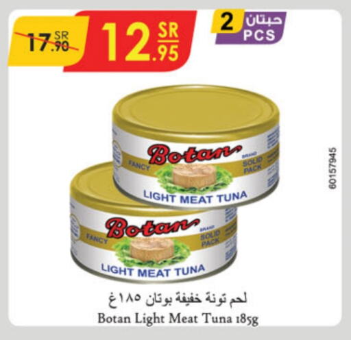  Tuna - Canned  in Danube in KSA, Saudi Arabia, Saudi - Medina