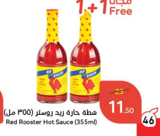  Hot Sauce  in Hyper Panda in KSA, Saudi Arabia, Saudi - Wadi ad Dawasir