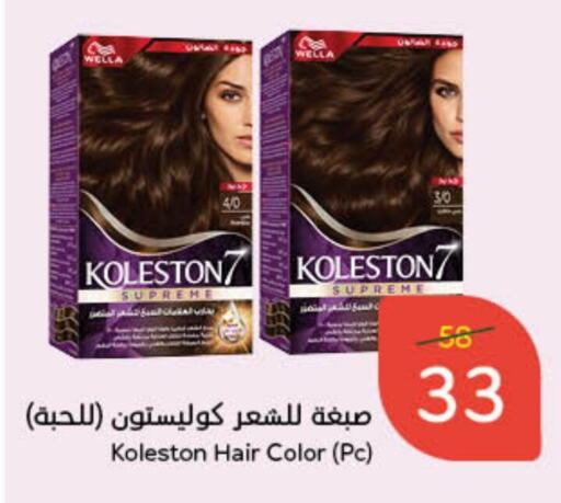  Hair Colour  in Hyper Panda in KSA, Saudi Arabia, Saudi - Buraidah