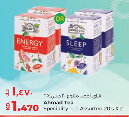 AHMAD TEA Tea Bags  in Lulu Hypermarket  in Kuwait - Jahra Governorate