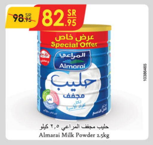 ALMARAI Milk Powder  in Danube in KSA, Saudi Arabia, Saudi - Al-Kharj