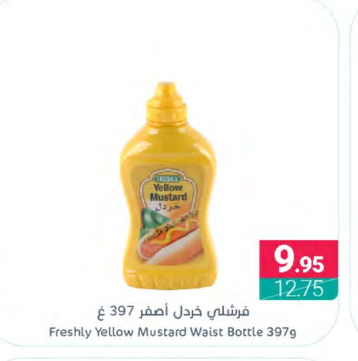 FRESHLY   in Muntazah Markets in KSA, Saudi Arabia, Saudi - Qatif