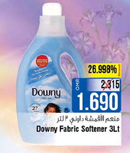 DOWNY Softener  in Last Chance in Oman - Muscat