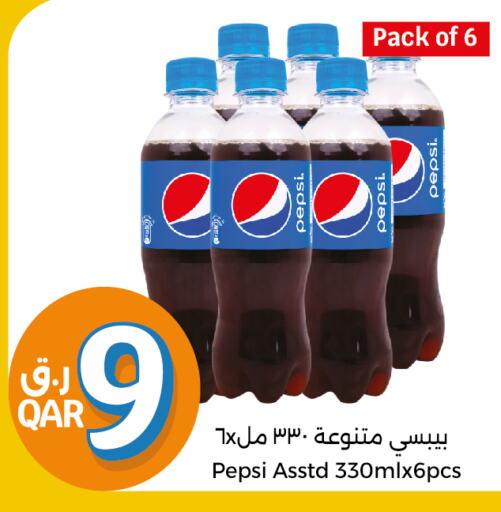 PEPSI   in City Hypermarket in Qatar - Doha