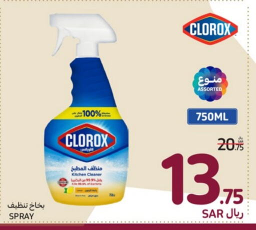 CLOROX General Cleaner  in Carrefour in KSA, Saudi Arabia, Saudi - Al Khobar