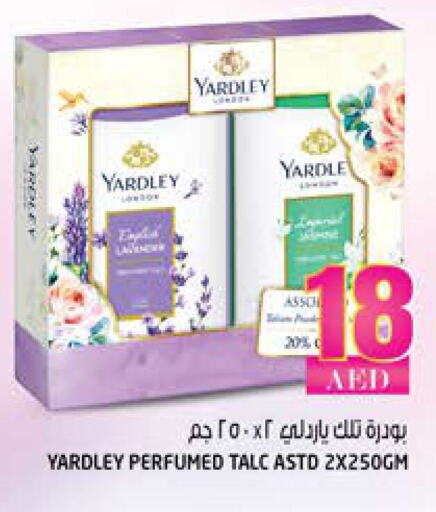 YARDLEY Talcum Powder  in Hashim Hypermarket in UAE - Sharjah / Ajman