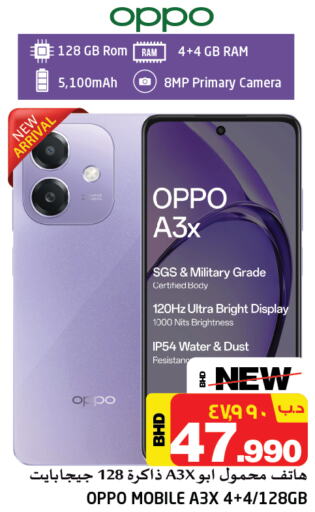 OPPO   in NESTO  in Bahrain