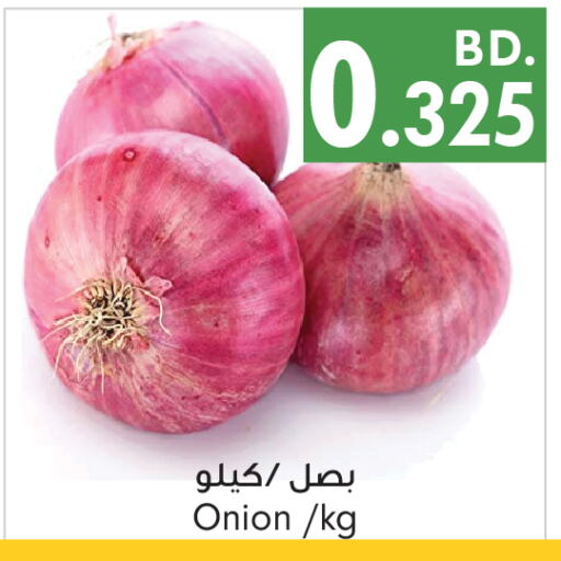  Onion  in Bahrain Pride in Bahrain