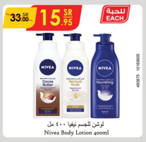 Nivea Body Lotion & Cream  in Danube in KSA, Saudi Arabia, Saudi - Jeddah