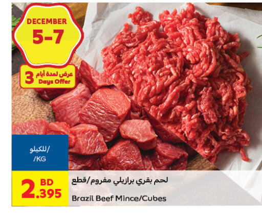  Beef  in Carrefour in Bahrain