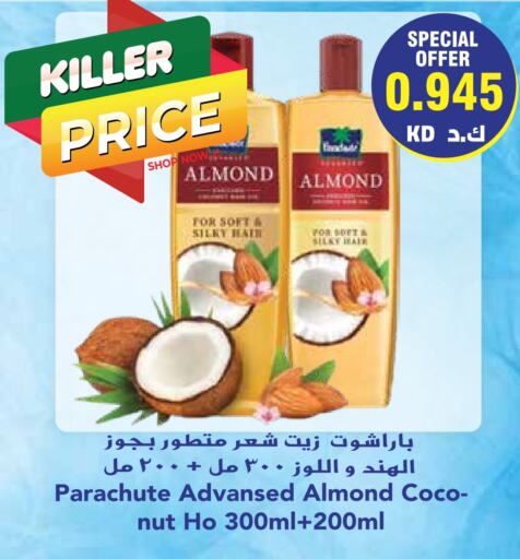 PARACHUTE Hair Oil  in Grand Hyper in Kuwait - Jahra Governorate