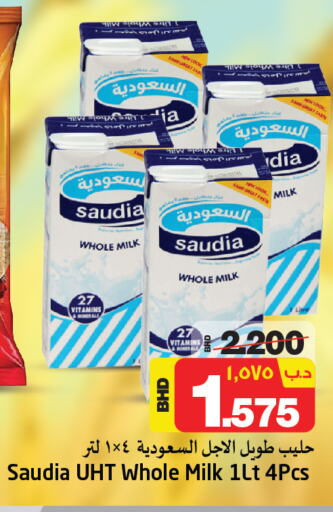 SAUDIA Long Life / UHT Milk  in NESTO  in Bahrain