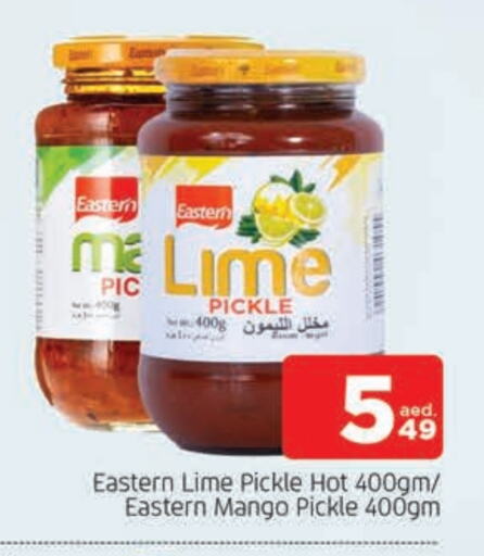 EASTERN Pickle  in AL MADINA in UAE - Sharjah / Ajman