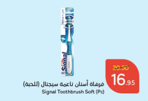  Toothbrush  in Hyper Panda in KSA, Saudi Arabia, Saudi - Al Khobar