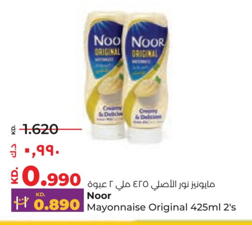 NOOR Mayonnaise  in Lulu Hypermarket  in Kuwait - Jahra Governorate