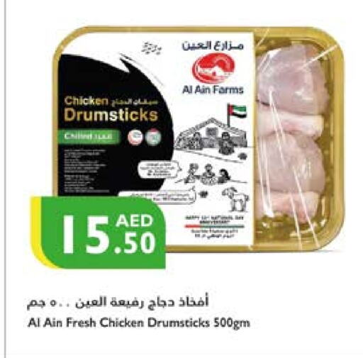 AL AIN Chicken Drumsticks  in Istanbul Supermarket in UAE - Abu Dhabi