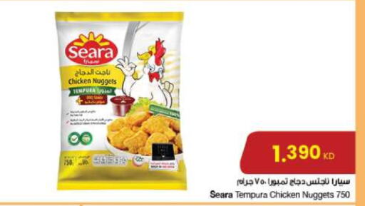 SEARA   in The Sultan Center in Kuwait - Kuwait City