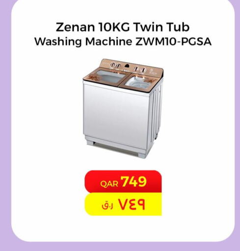 ZENAN Washing Machine  in Starlink in Qatar - Doha