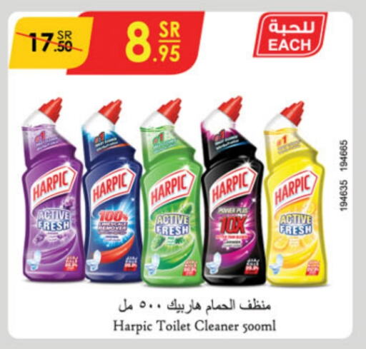 HARPIC Toilet / Drain Cleaner  in Danube in KSA, Saudi Arabia, Saudi - Jazan