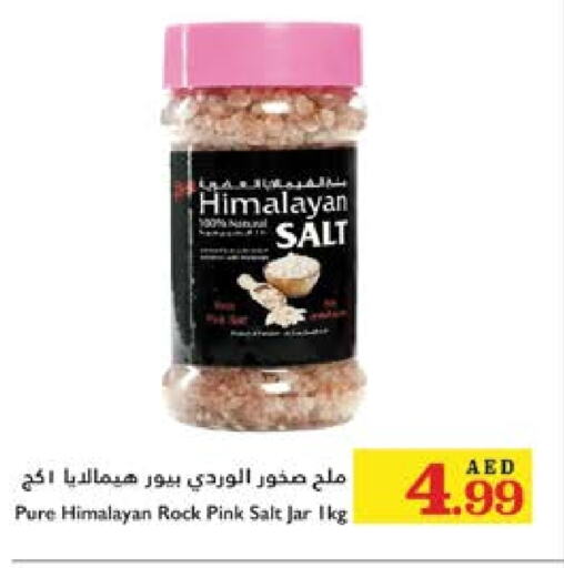  Salt  in Trolleys Supermarket in UAE - Dubai