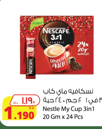 NESCAFE Coffee  in Agricultural Food Products Co. in Kuwait - Kuwait City