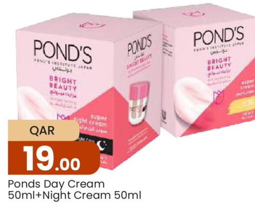 PONDS Face Cream  in Paris Hypermarket in Qatar - Al Wakra