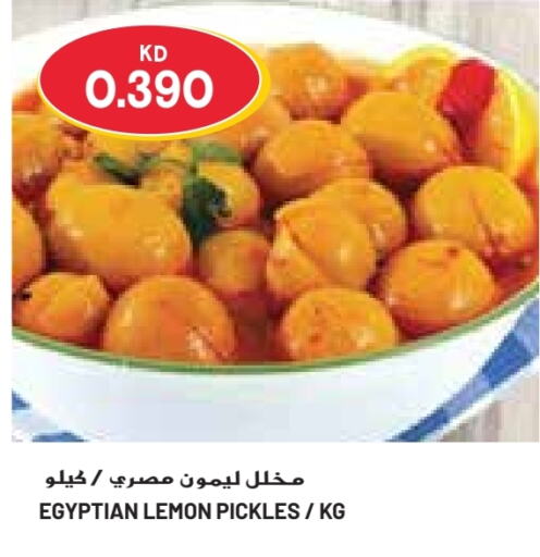  Pickle  in Grand Costo in Kuwait - Ahmadi Governorate