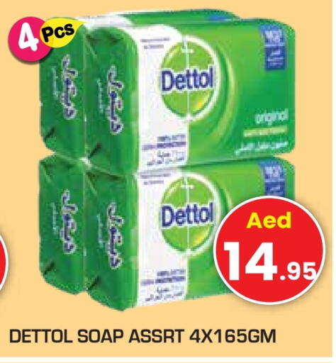 DETTOL   in Baniyas Spike  in UAE - Abu Dhabi