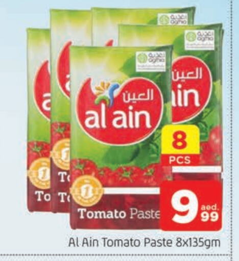 AL AIN Tomato Paste  in AL MADINA in UAE - Sharjah / Ajman