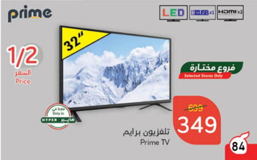  Smart TV  in Hyper Panda in KSA, Saudi Arabia, Saudi - Al Majmaah