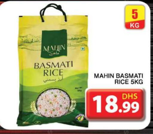  Basmati / Biryani Rice  in Grand Hyper Market in UAE - Dubai