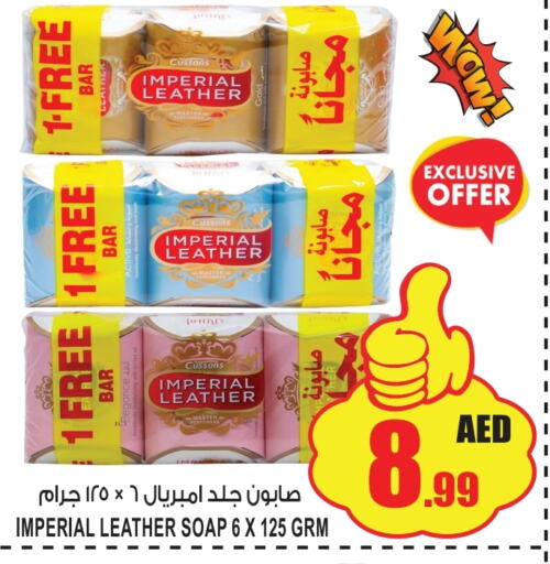 IMPERIAL LEATHER   in GIFT MART- Sharjah in UAE - Sharjah / Ajman