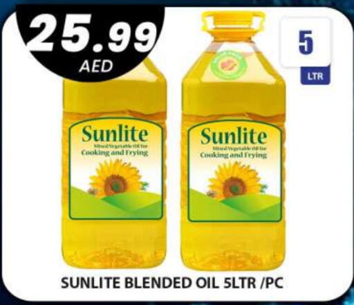  Cooking Oil  in Grand Hyper Market in UAE - Dubai