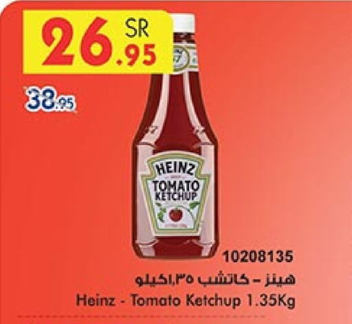 HEINZ Tomato Ketchup  in Bin Dawood in KSA, Saudi Arabia, Saudi - Ta'if