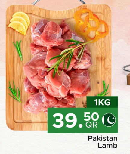  Mutton / Lamb  in Family Food Centre in Qatar - Doha