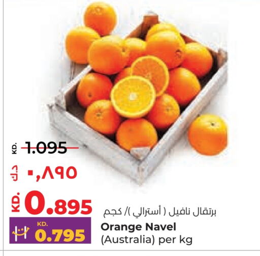  Orange  in Lulu Hypermarket  in Kuwait - Ahmadi Governorate