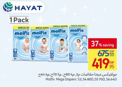 MOLFIX   in Carrefour  in Egypt - Cairo