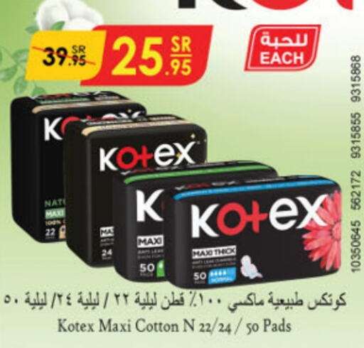 KOTEX   in Danube in KSA, Saudi Arabia, Saudi - Hail