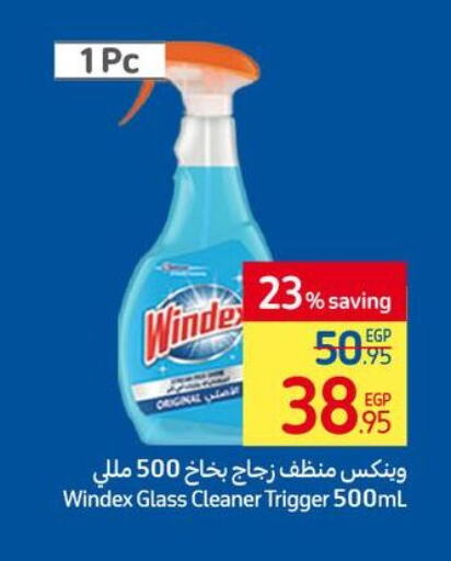  Glass Cleaner  in Carrefour  in Egypt - Cairo