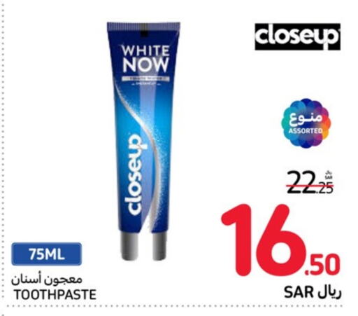 CLOSE UP Toothpaste  in Carrefour in KSA, Saudi Arabia, Saudi - Jeddah