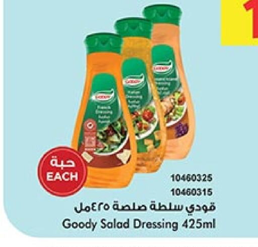 GOODY Dressing  in Bin Dawood in KSA, Saudi Arabia, Saudi - Khamis Mushait