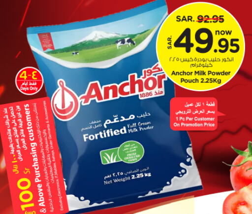 ANCHOR Milk Powder  in Nesto in KSA, Saudi Arabia, Saudi - Riyadh