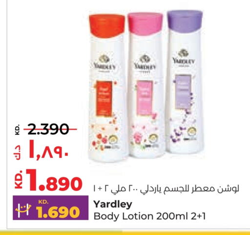 YARDLEY Body Lotion & Cream  in Lulu Hypermarket  in Kuwait - Kuwait City