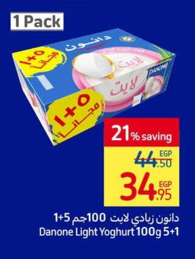 DANONE Yoghurt  in Carrefour  in Egypt - Cairo