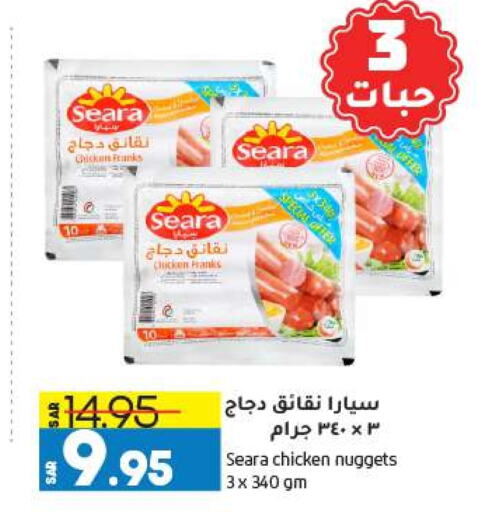 SEARA Chicken Franks  in Doha Central Supermarkets in KSA, Saudi Arabia, Saudi - Dammam